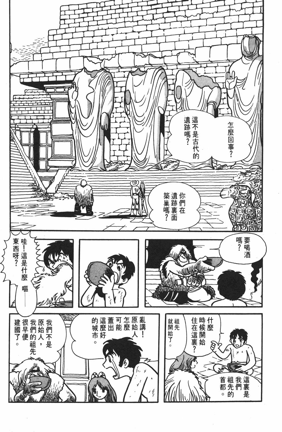 第127页