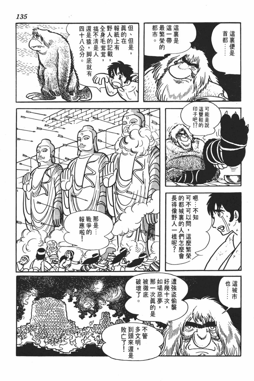 第128页