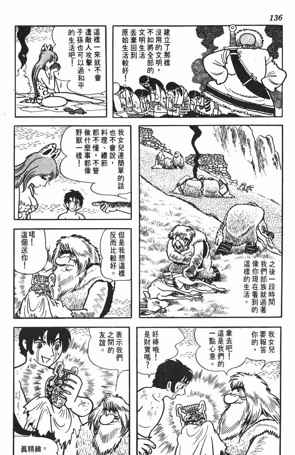 第129页