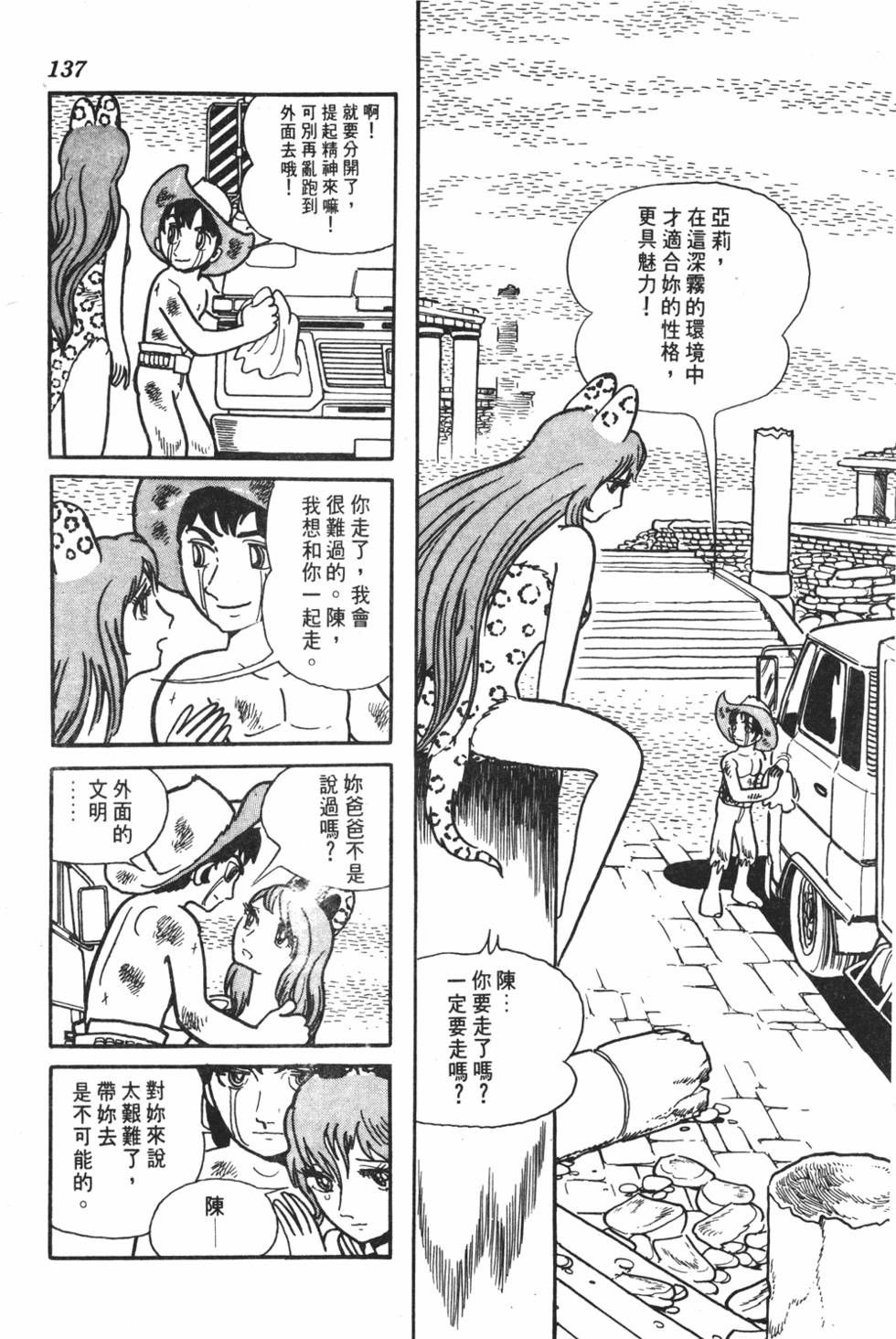 第130页