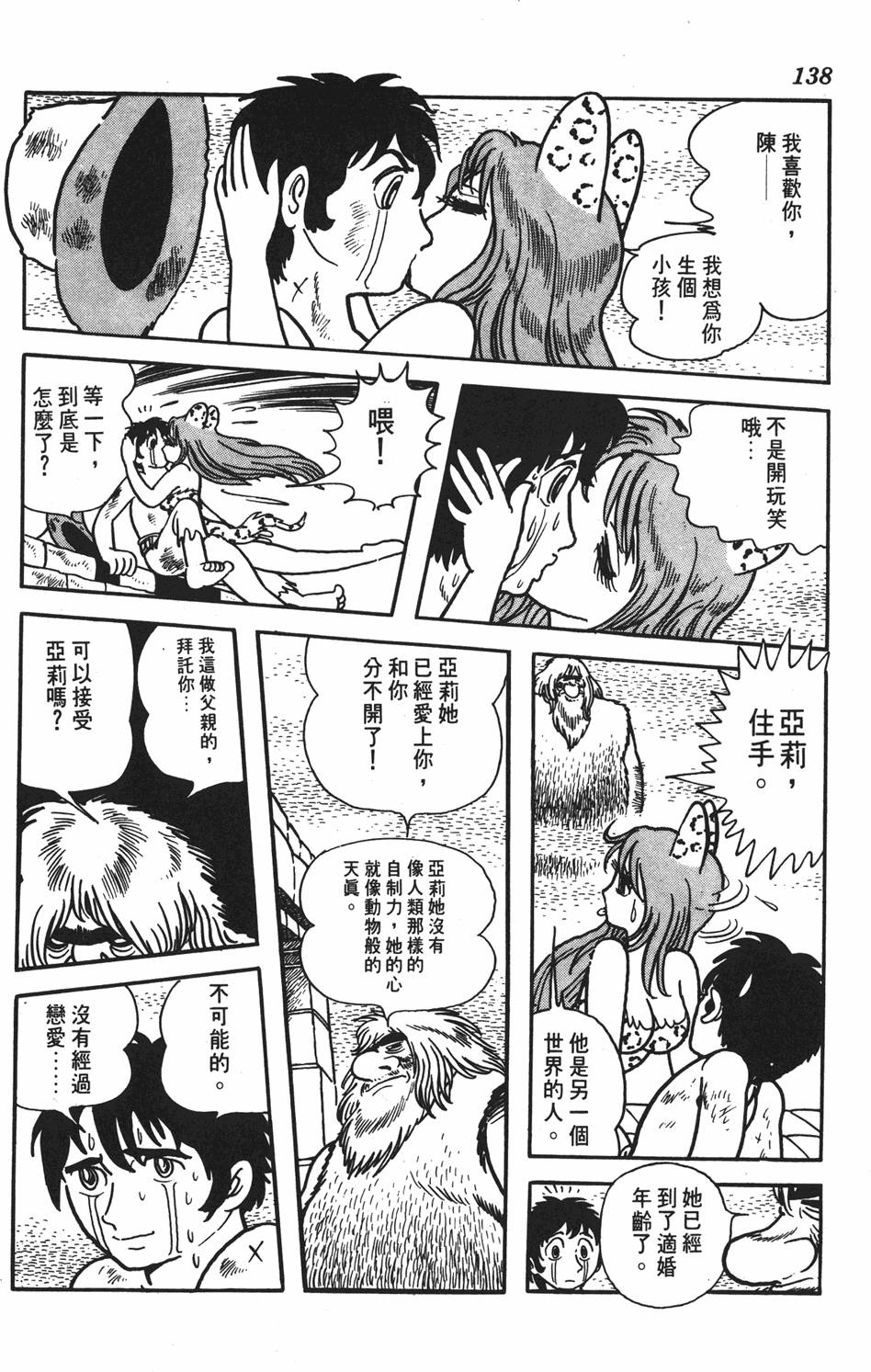 第131页