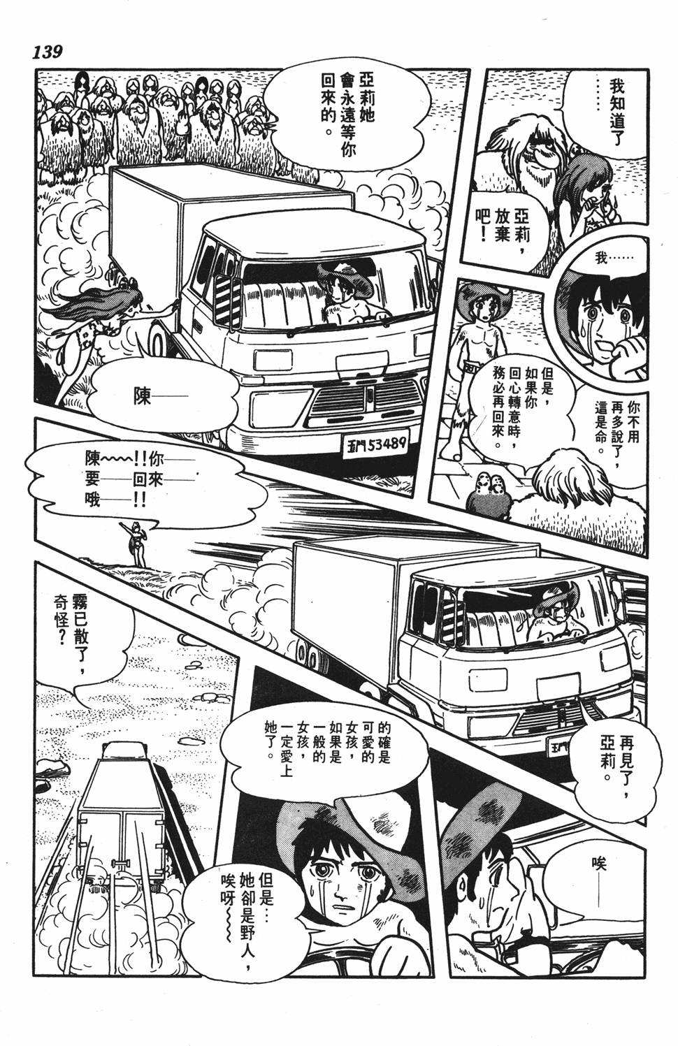 第132页