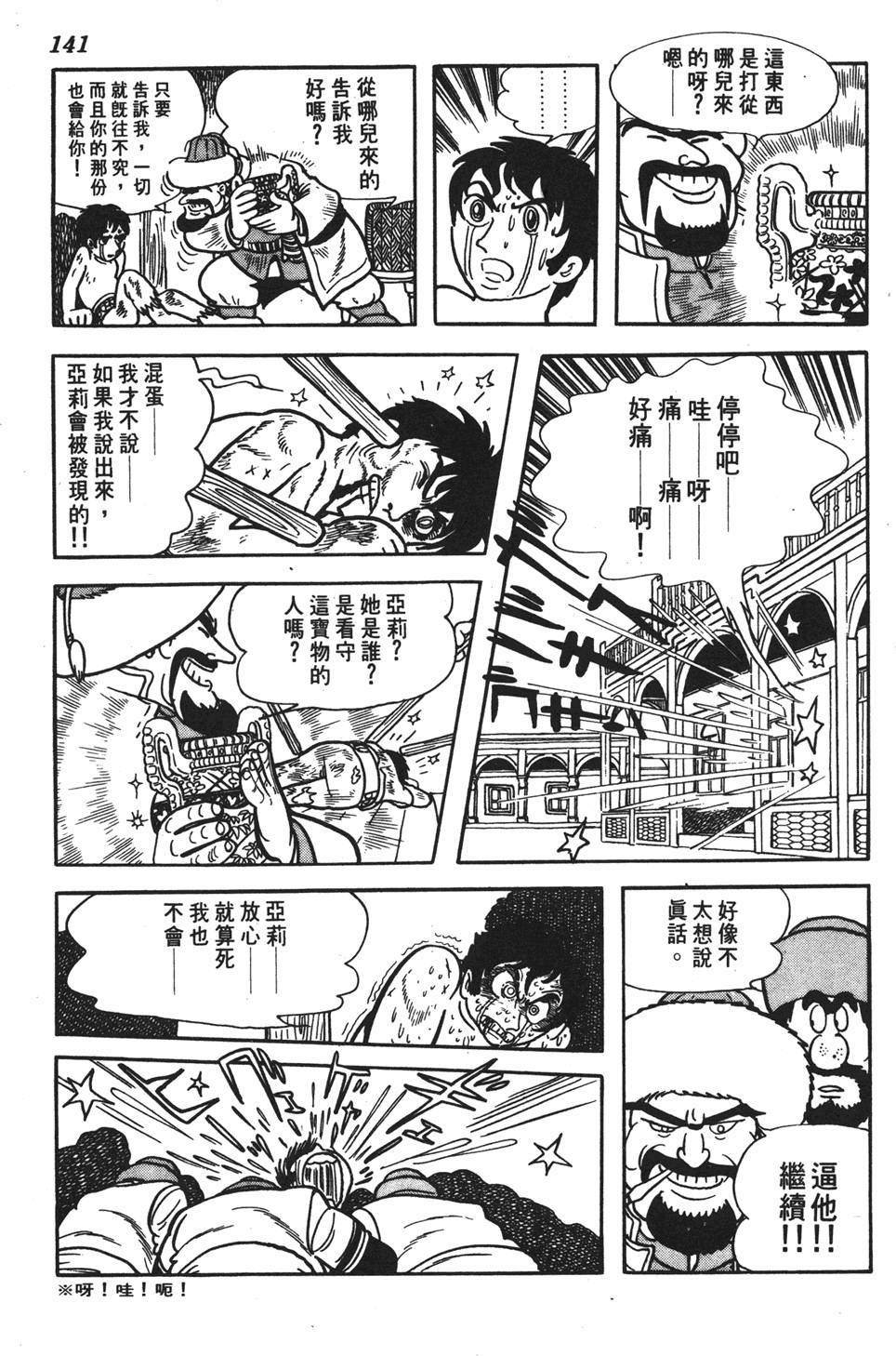 第134页