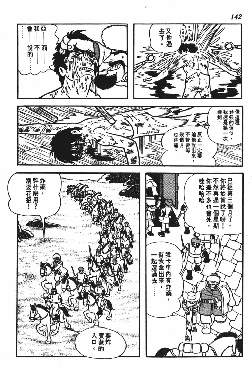第135页