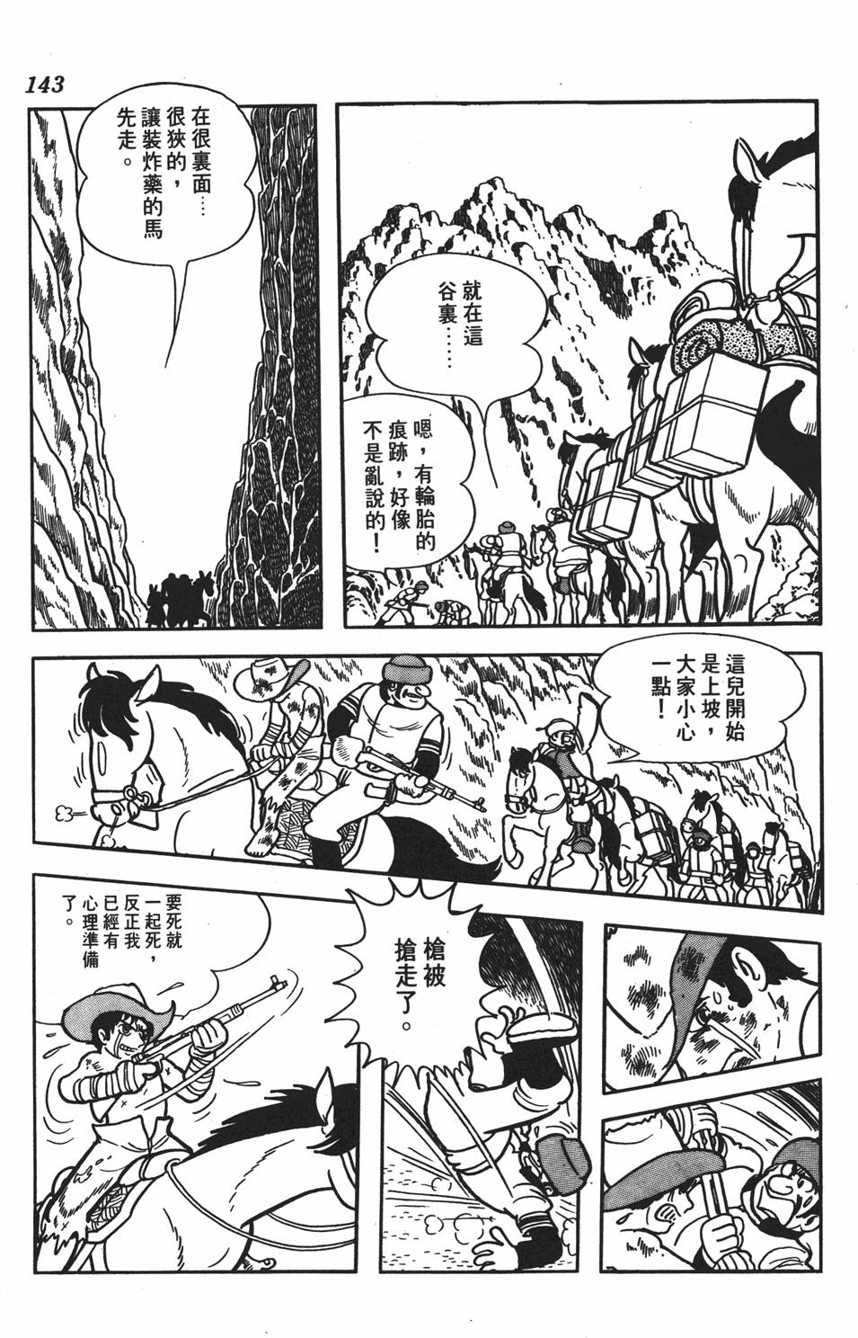 第136页
