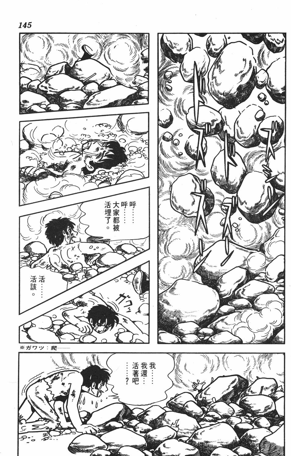 第138页