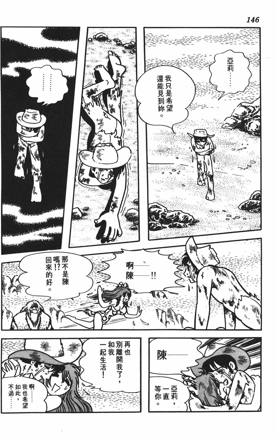 第139页