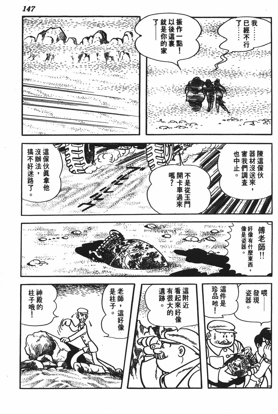 第140页