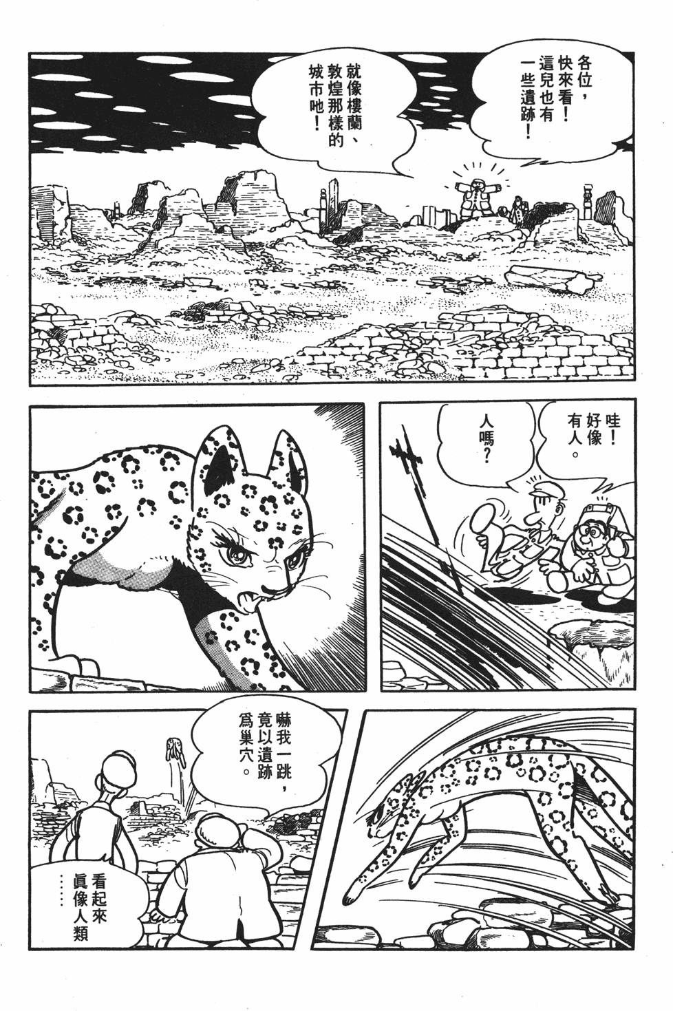 第141页