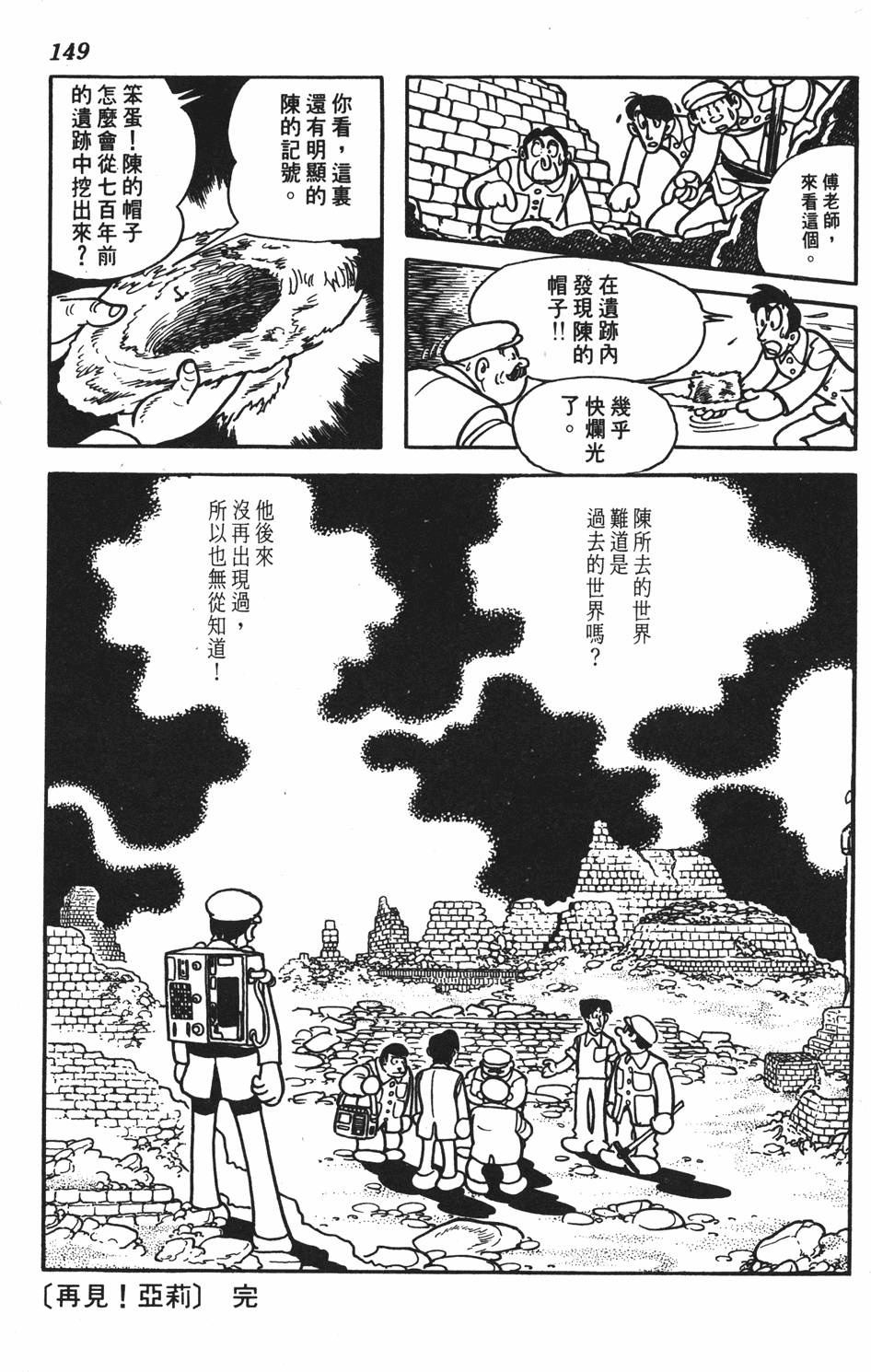 第142页