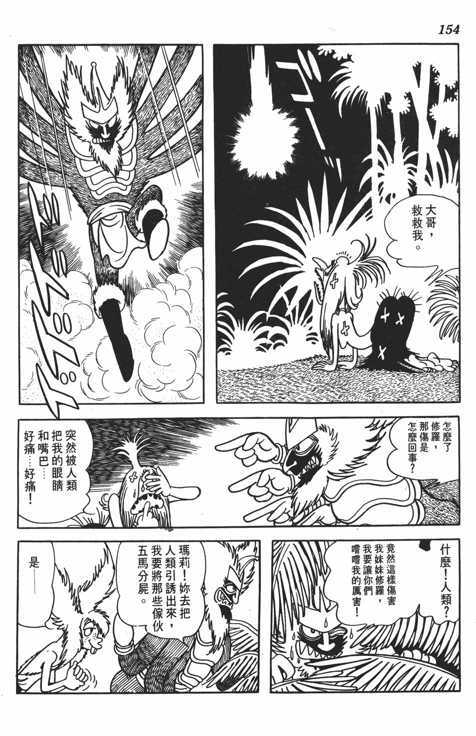 第146页