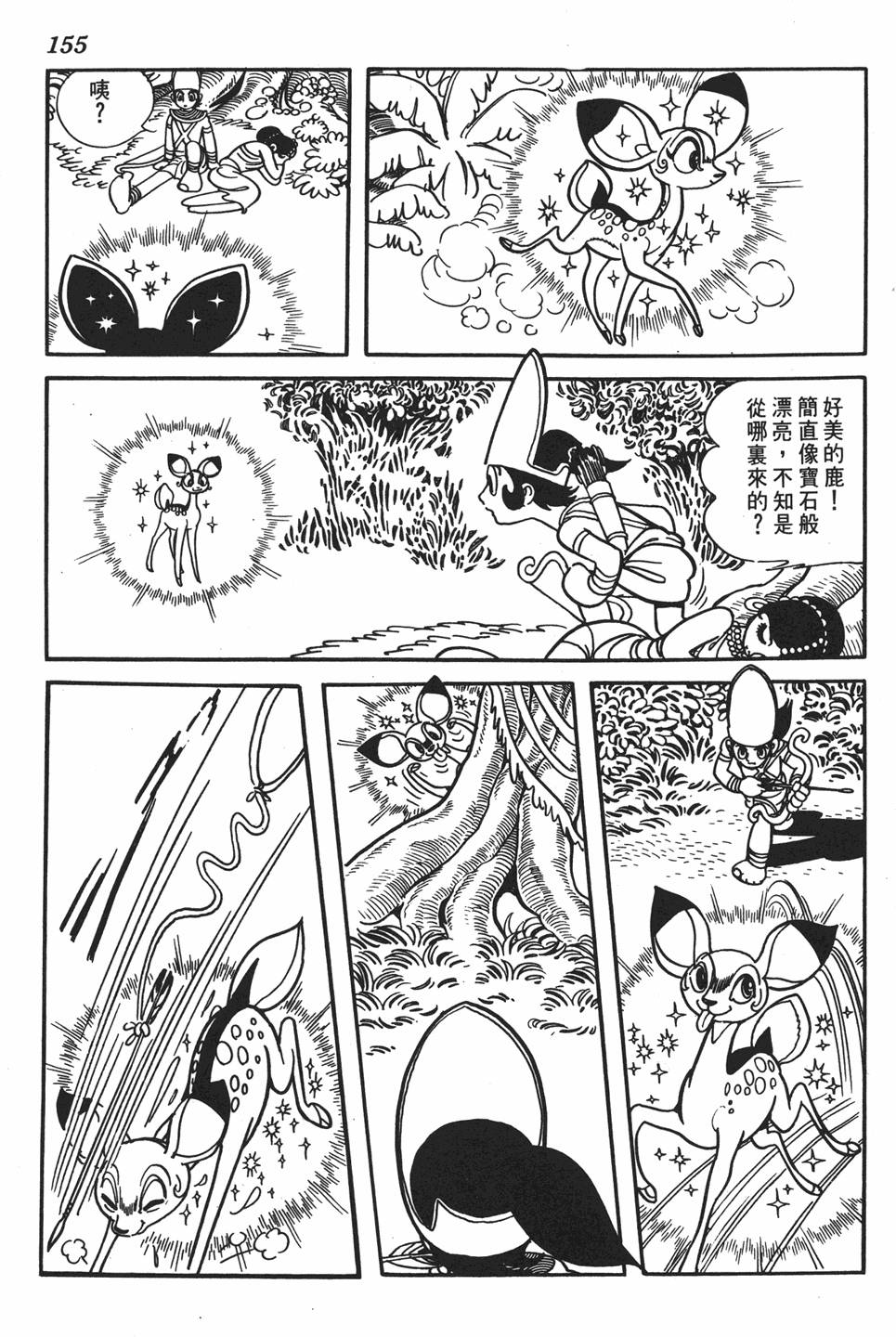 第147页