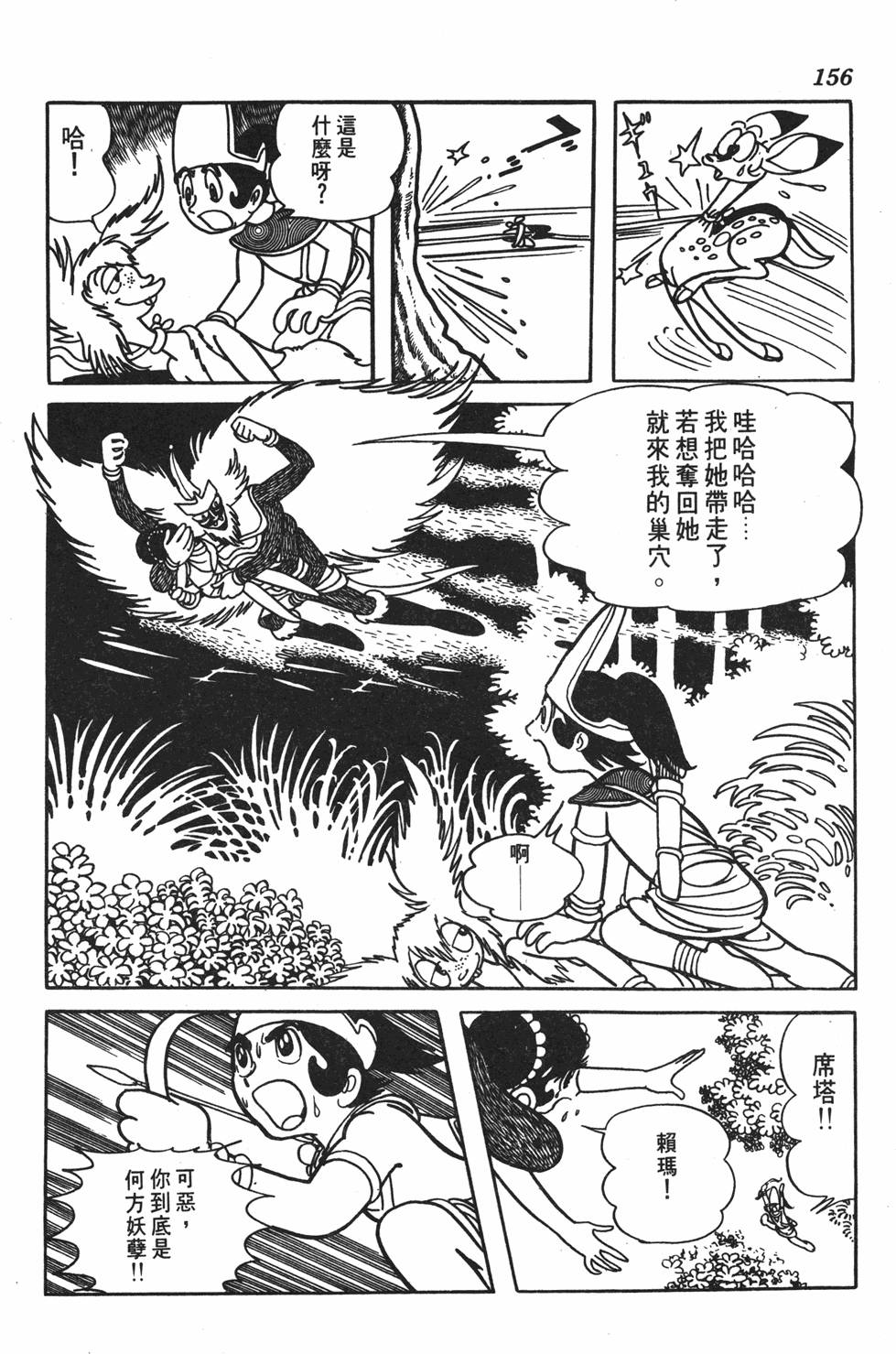 第148页