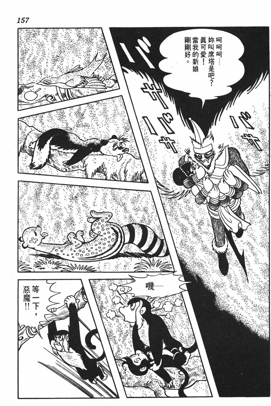 第149页