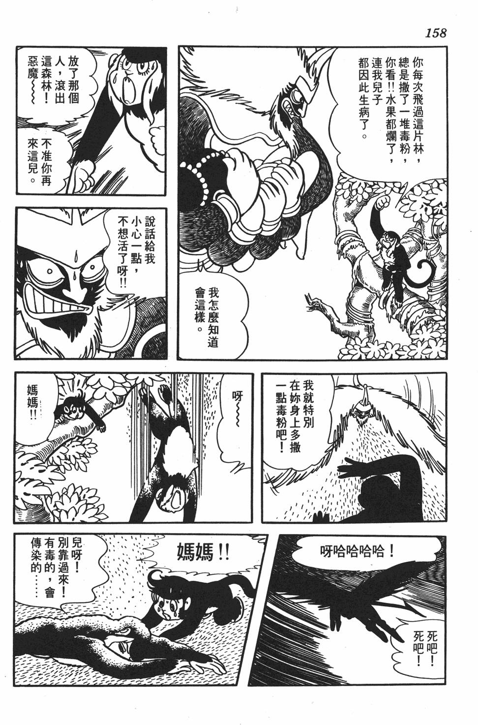 第150页