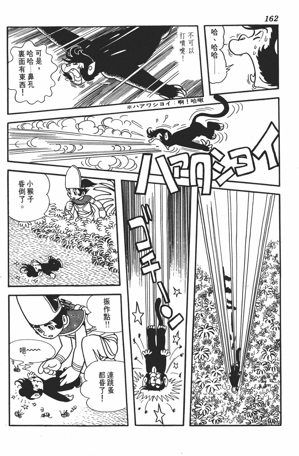 第154页