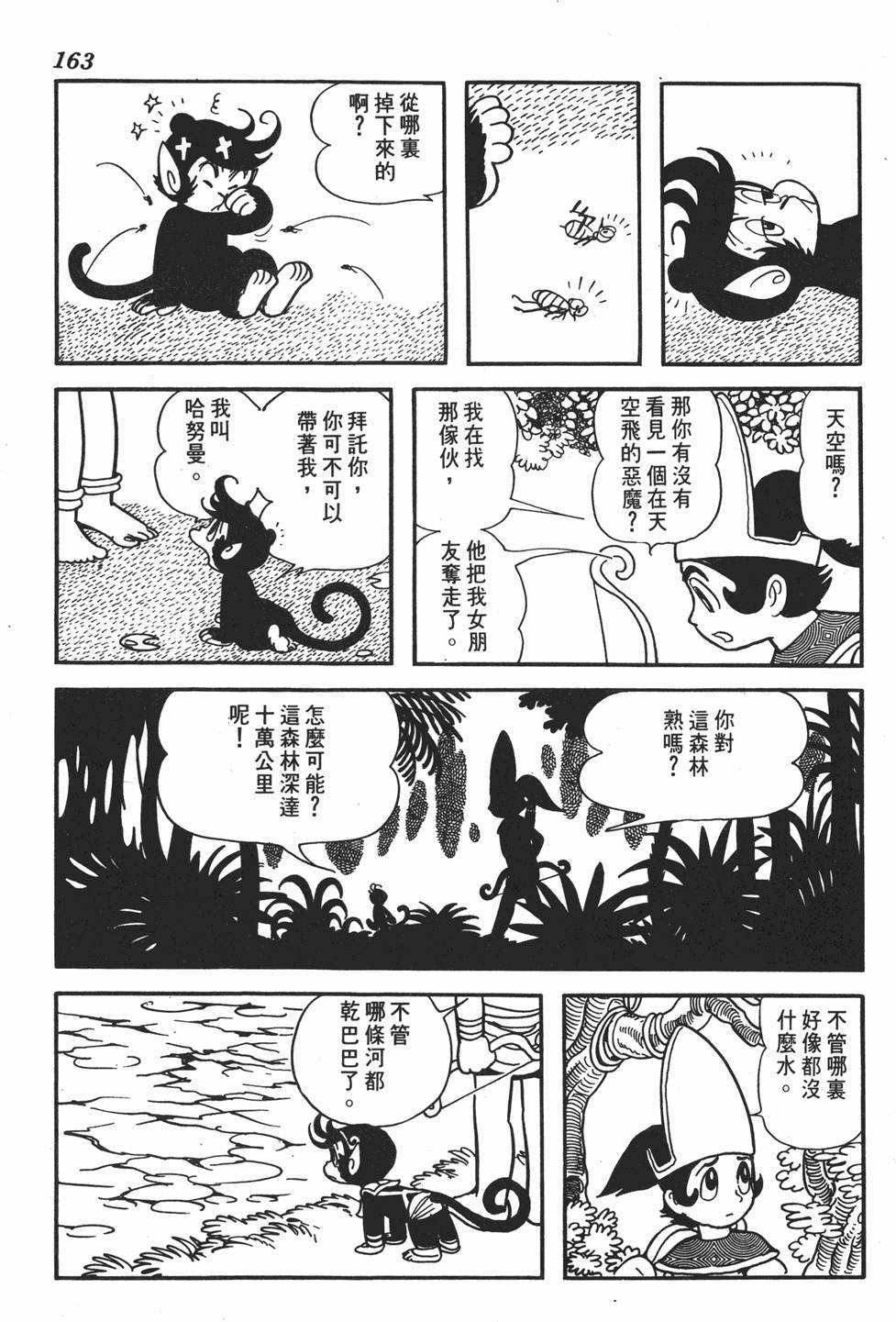 第155页