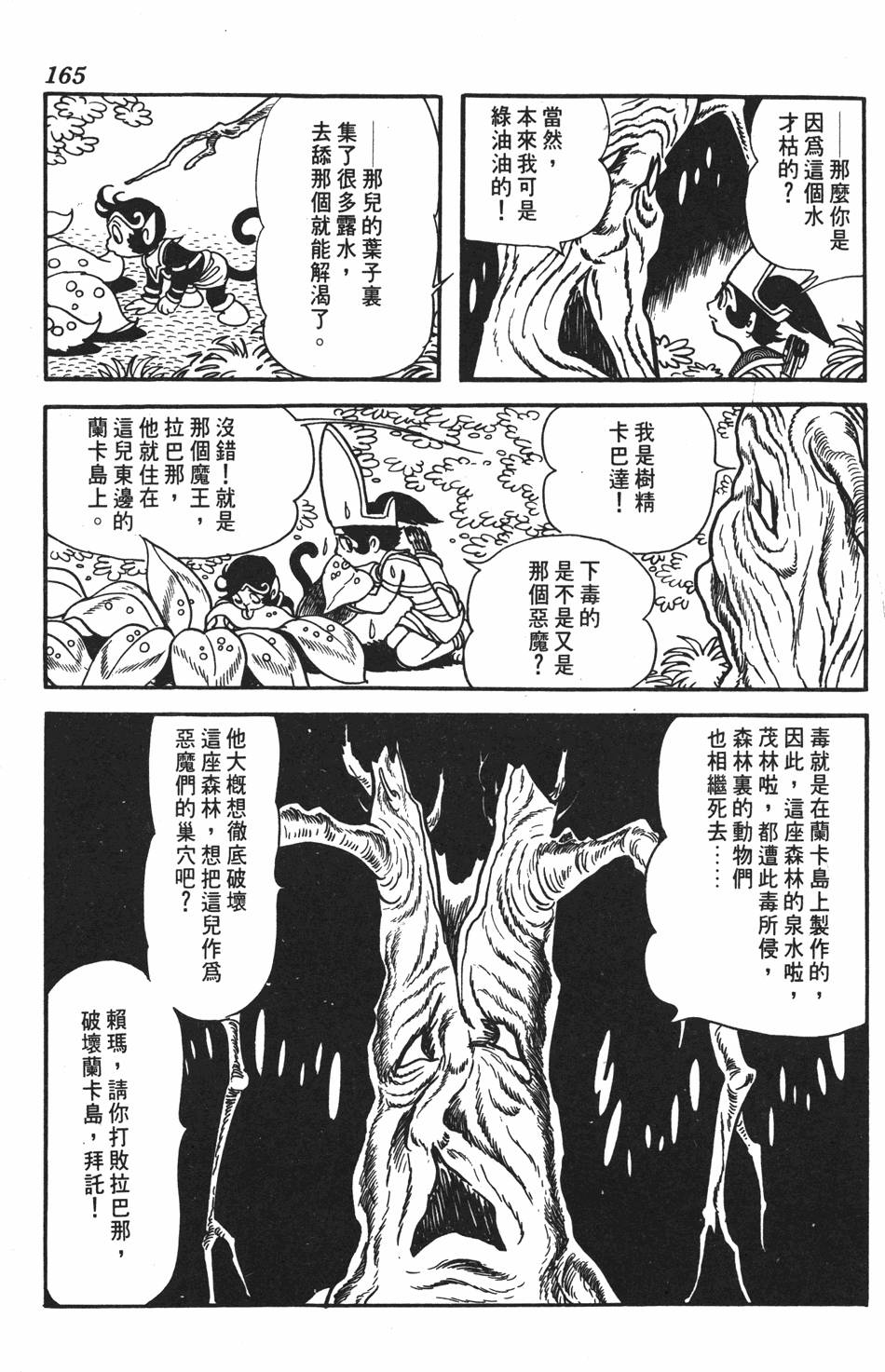 第157页