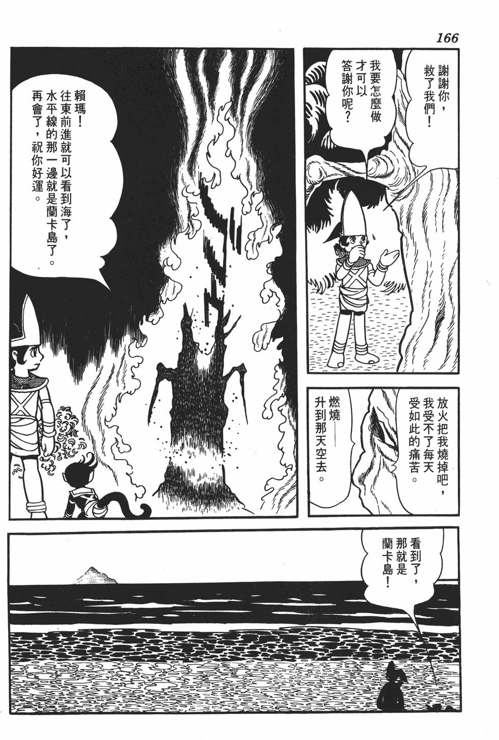 第158页