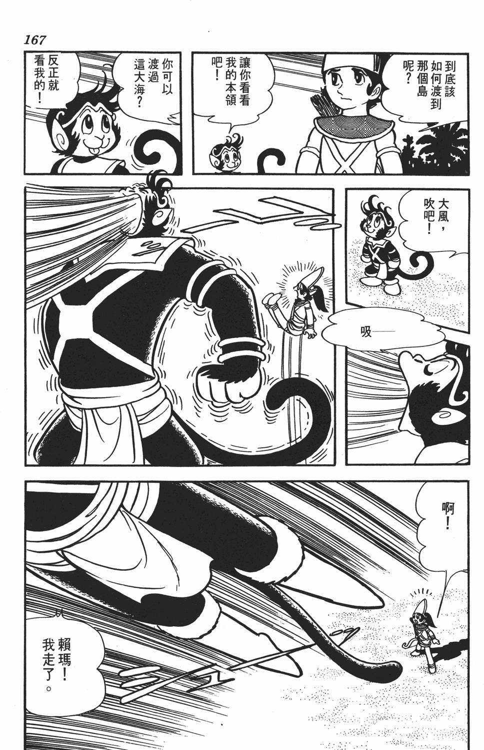 第159页