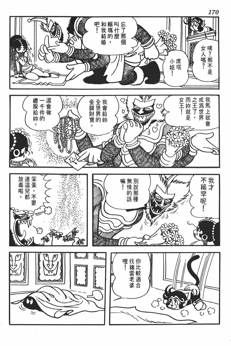 第162页