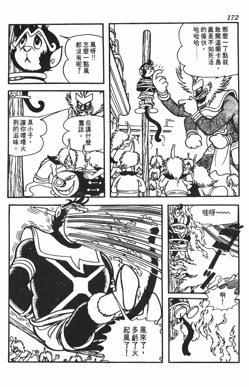 第164页
