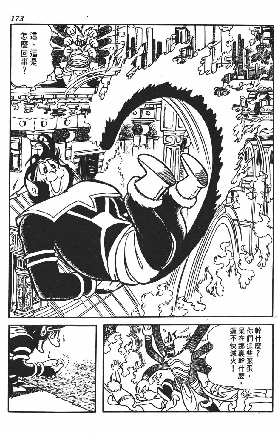第165页
