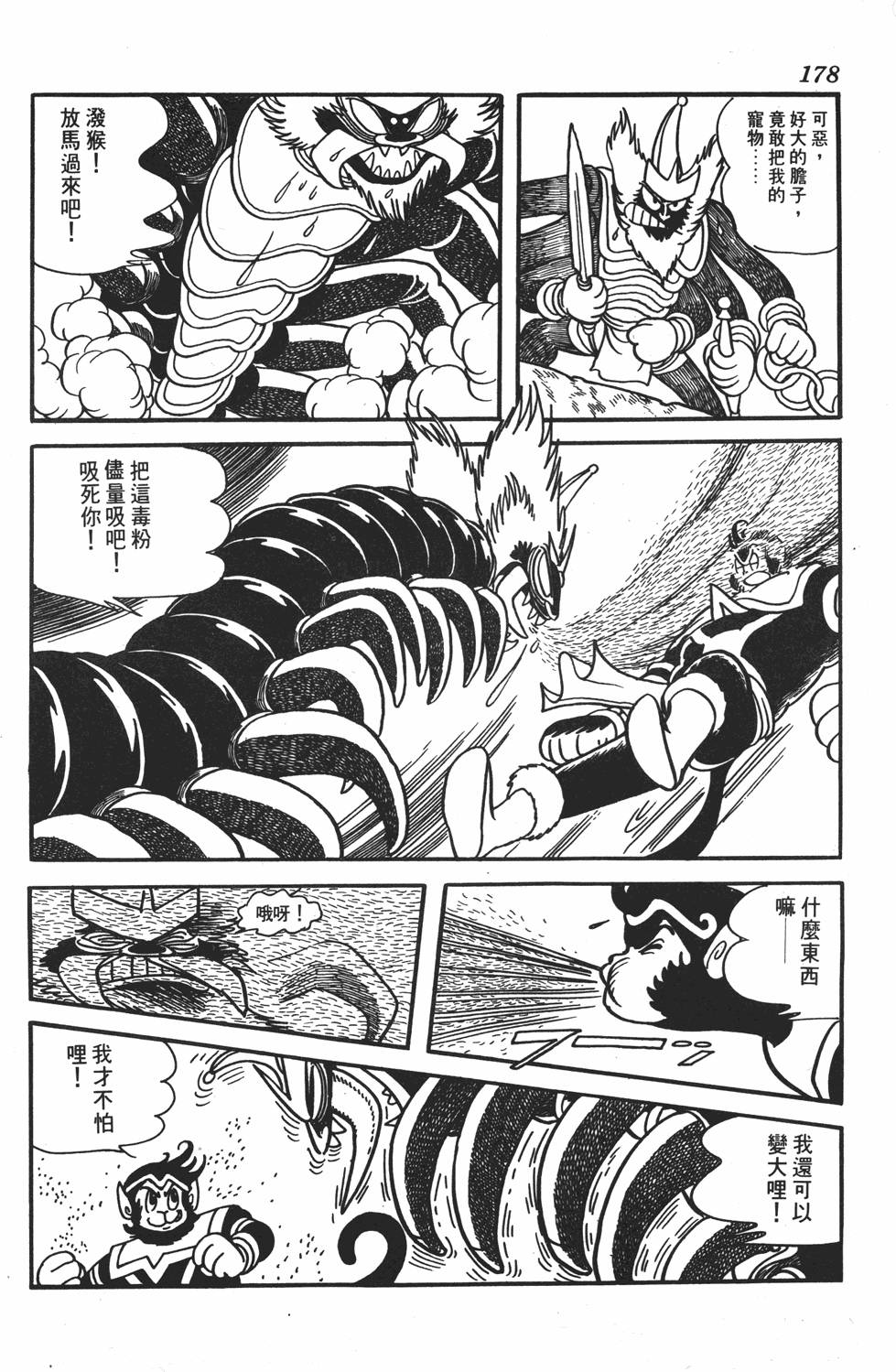 第170页