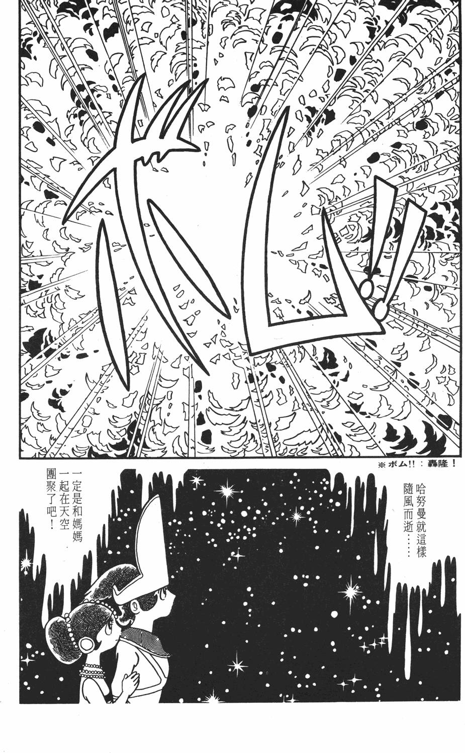 第174页