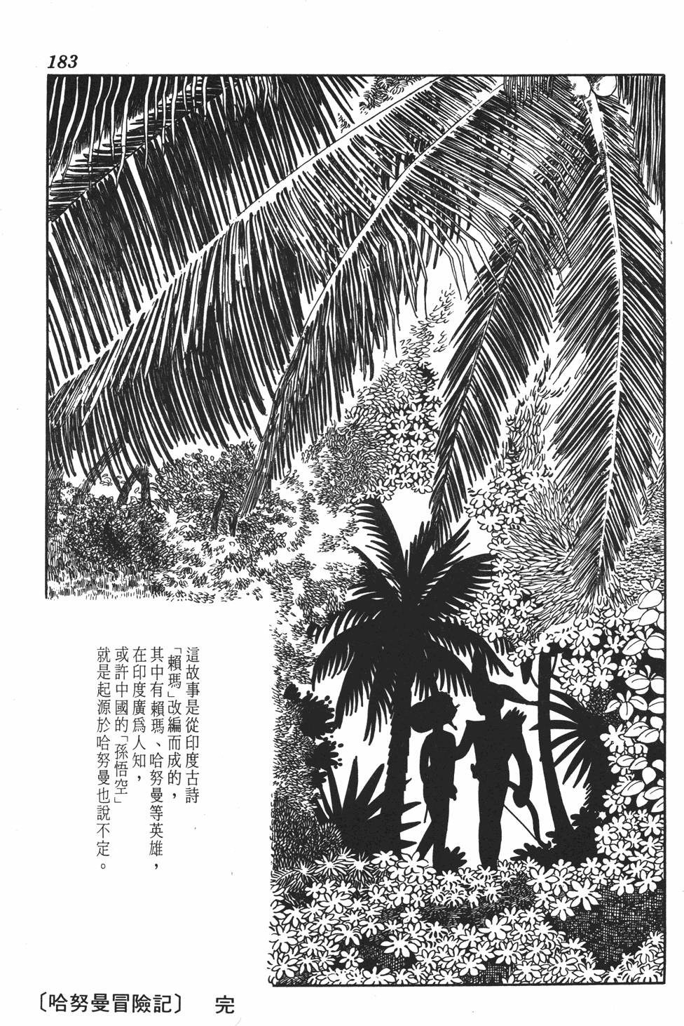 第175页
