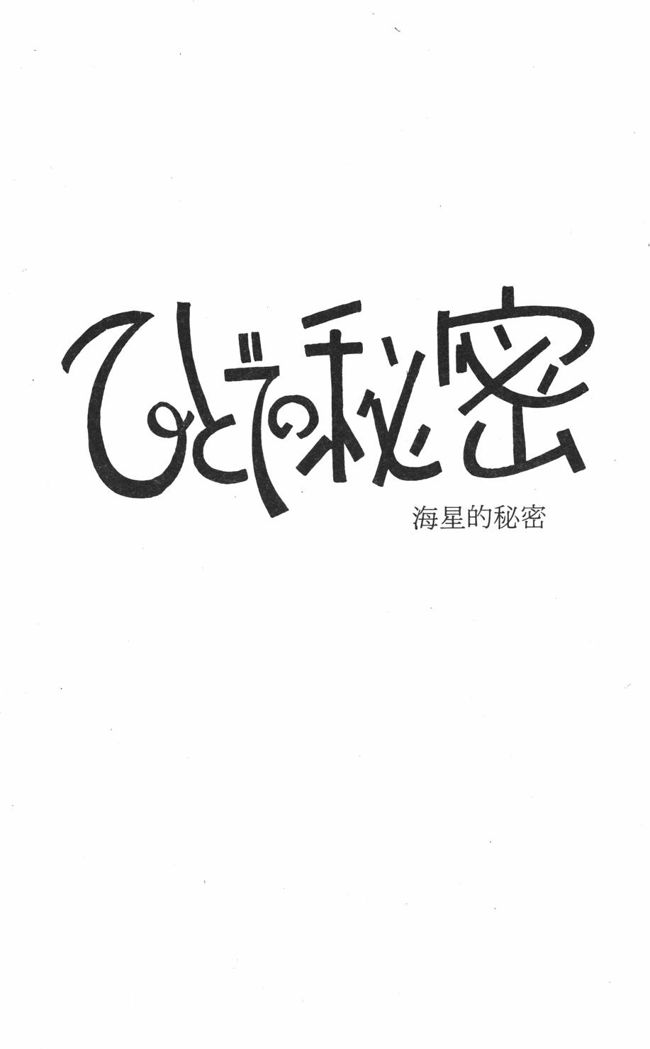 第176页