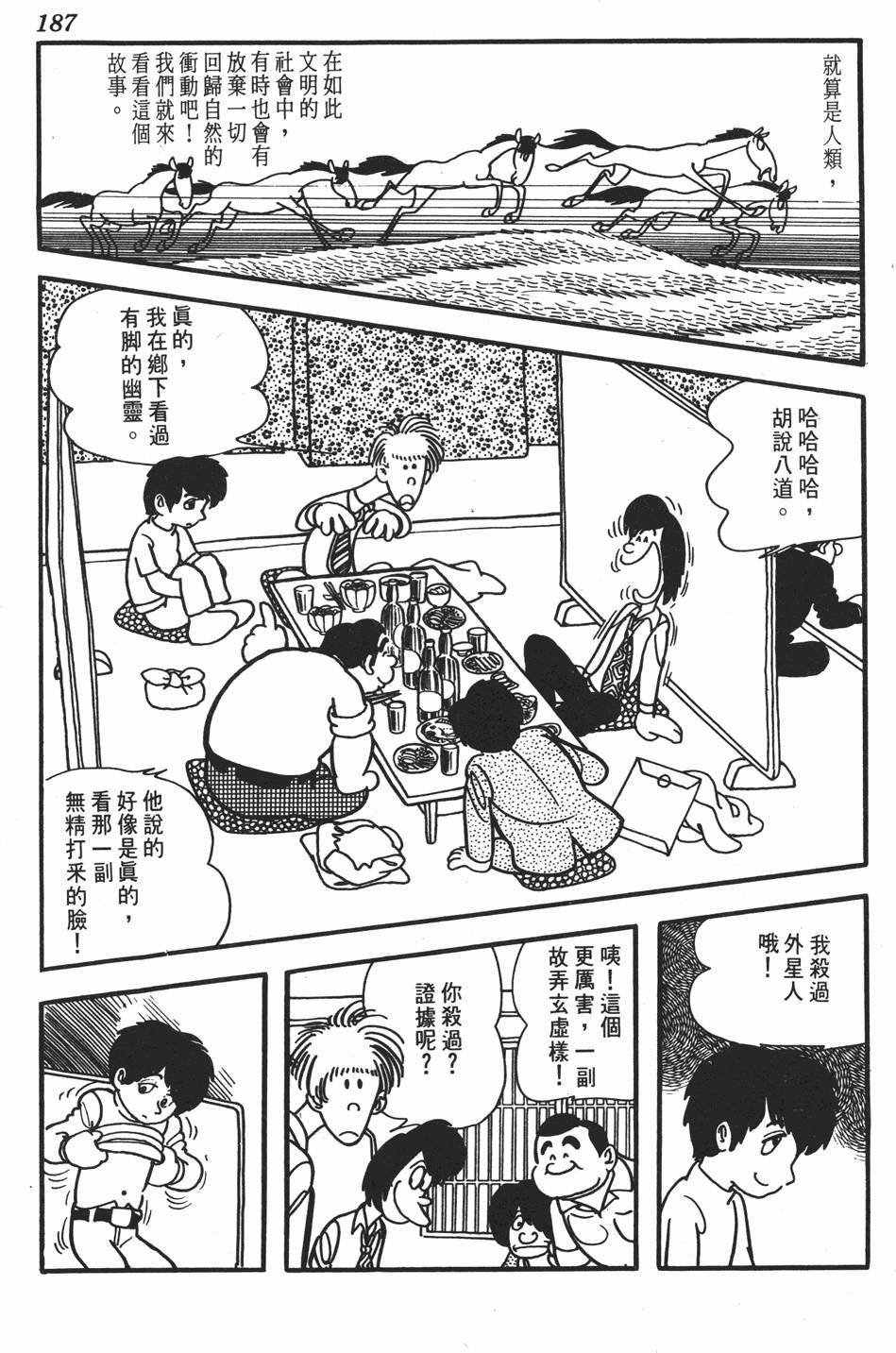 第178页