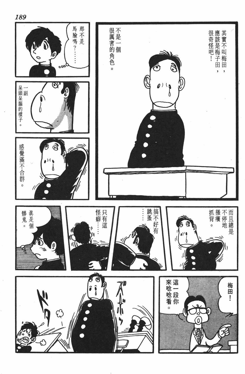 第180页