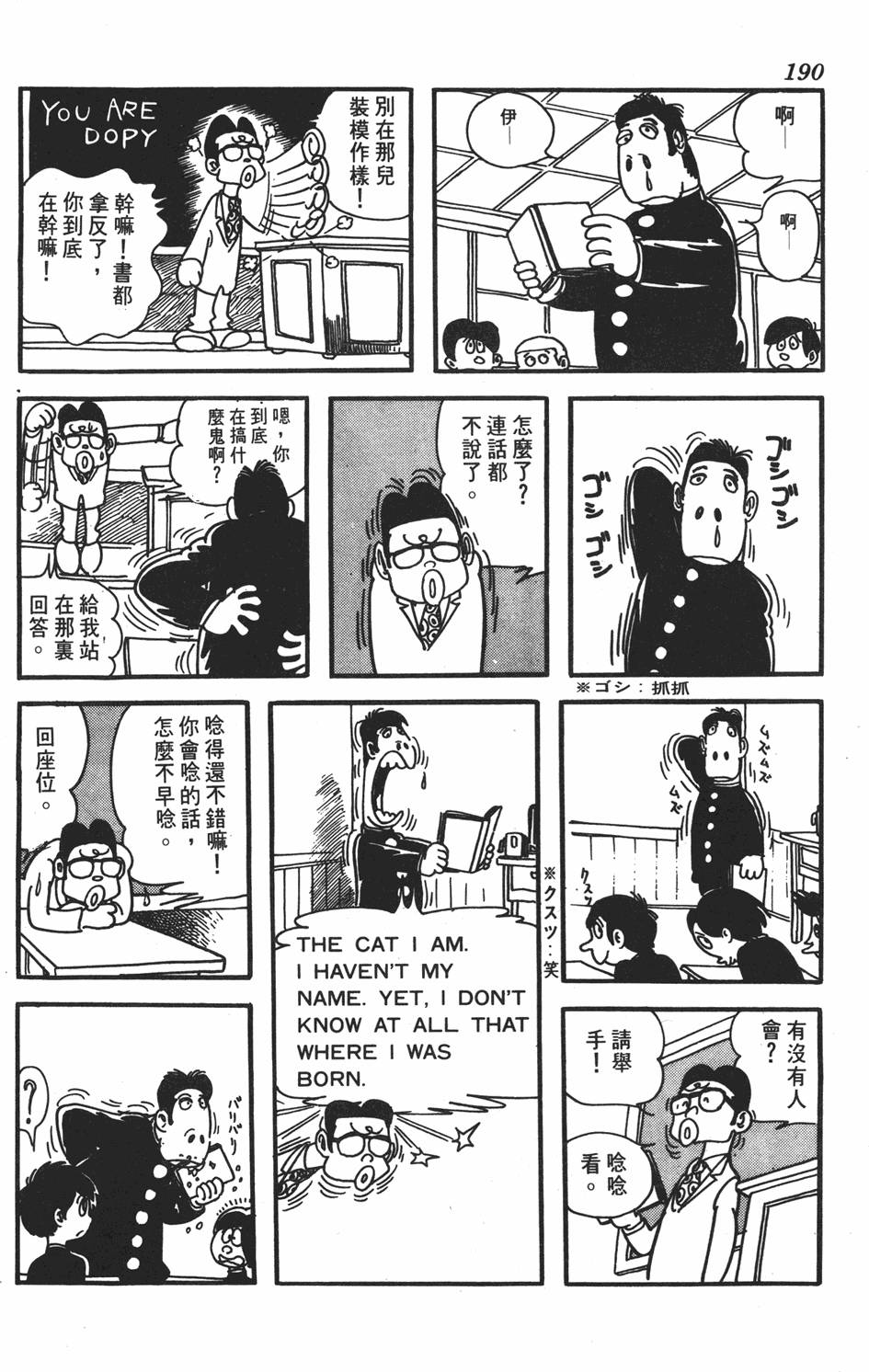 第181页