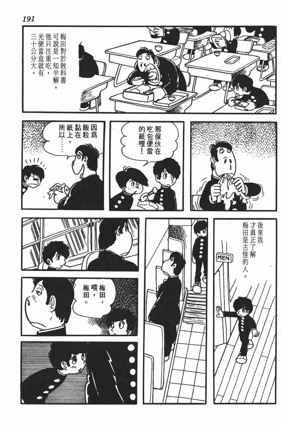 第182页
