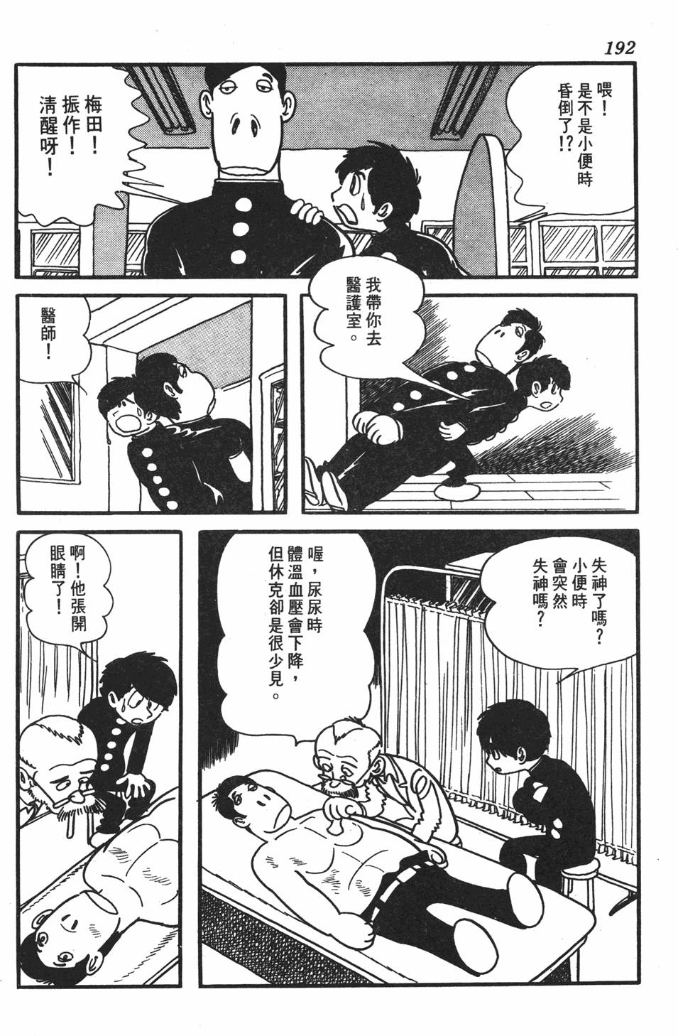 第183页