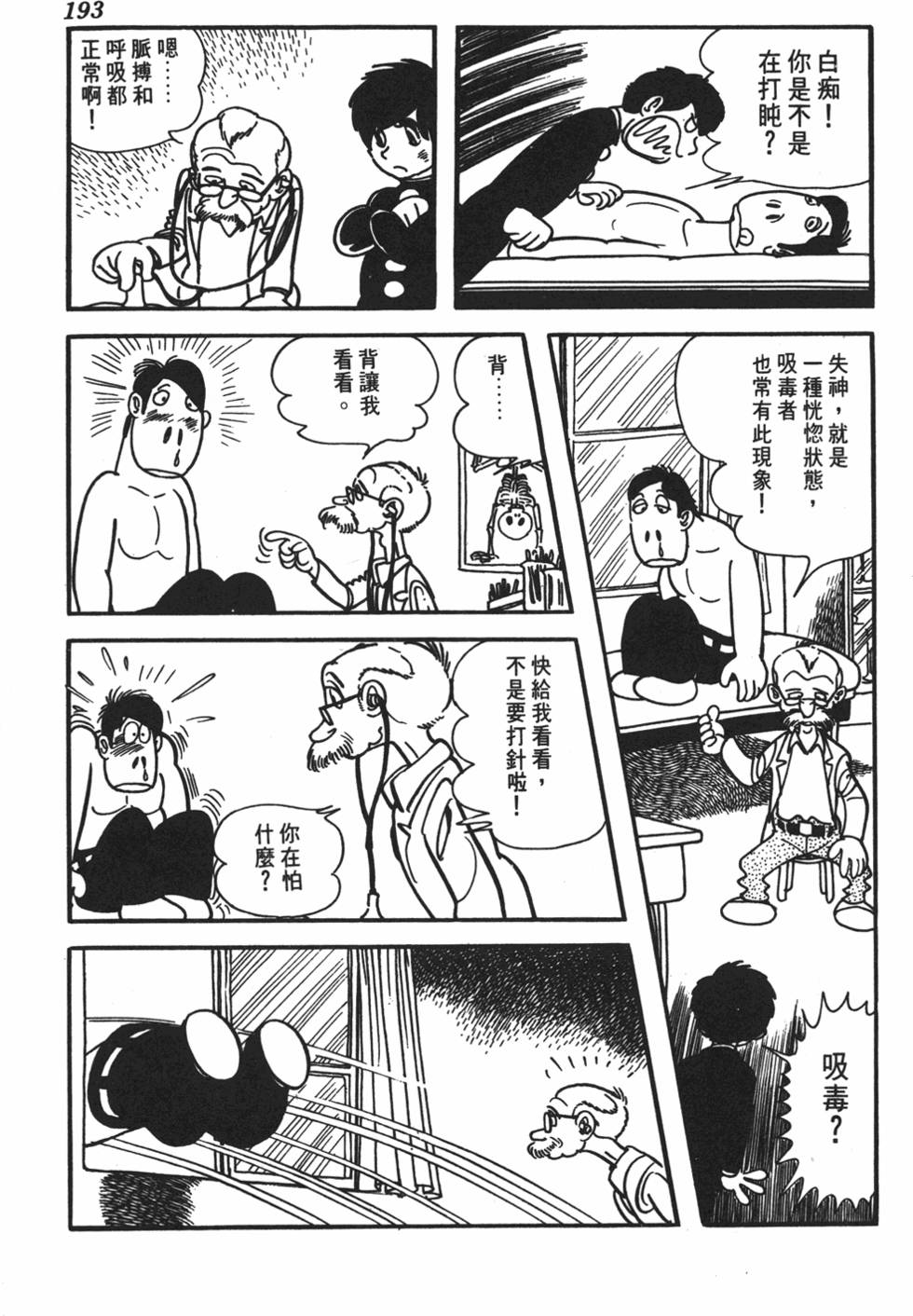第184页