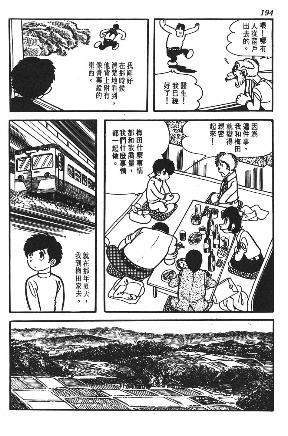 第185页