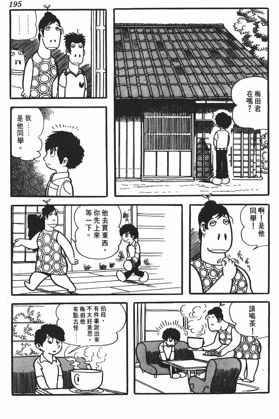 第186页