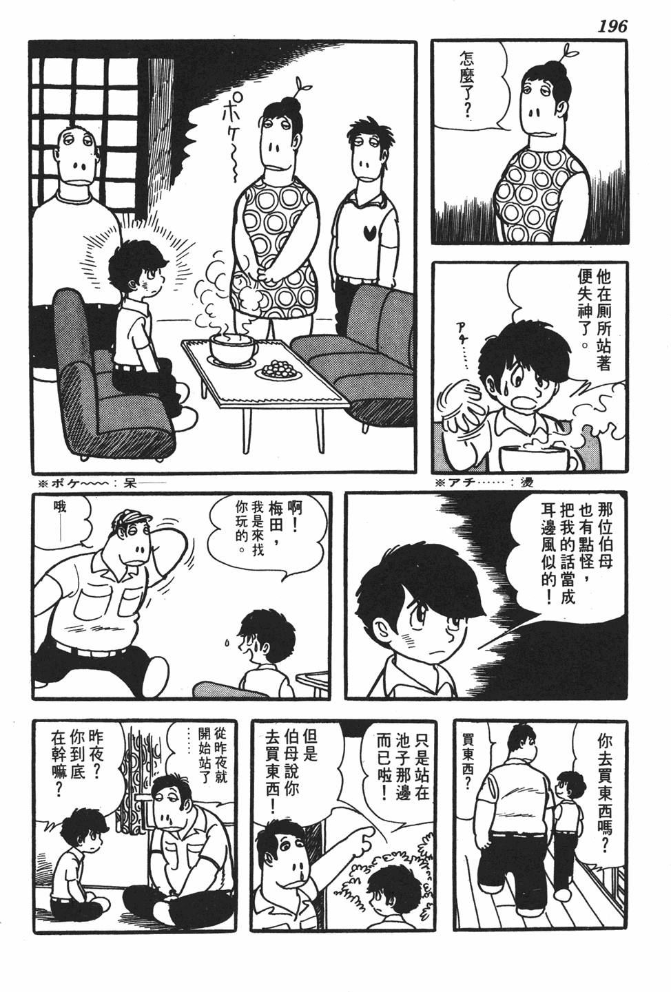 第187页