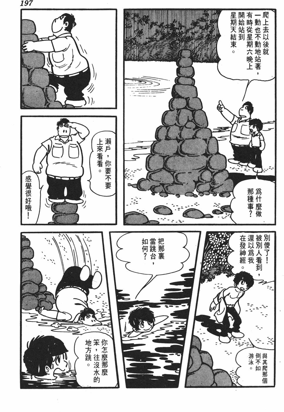 第188页