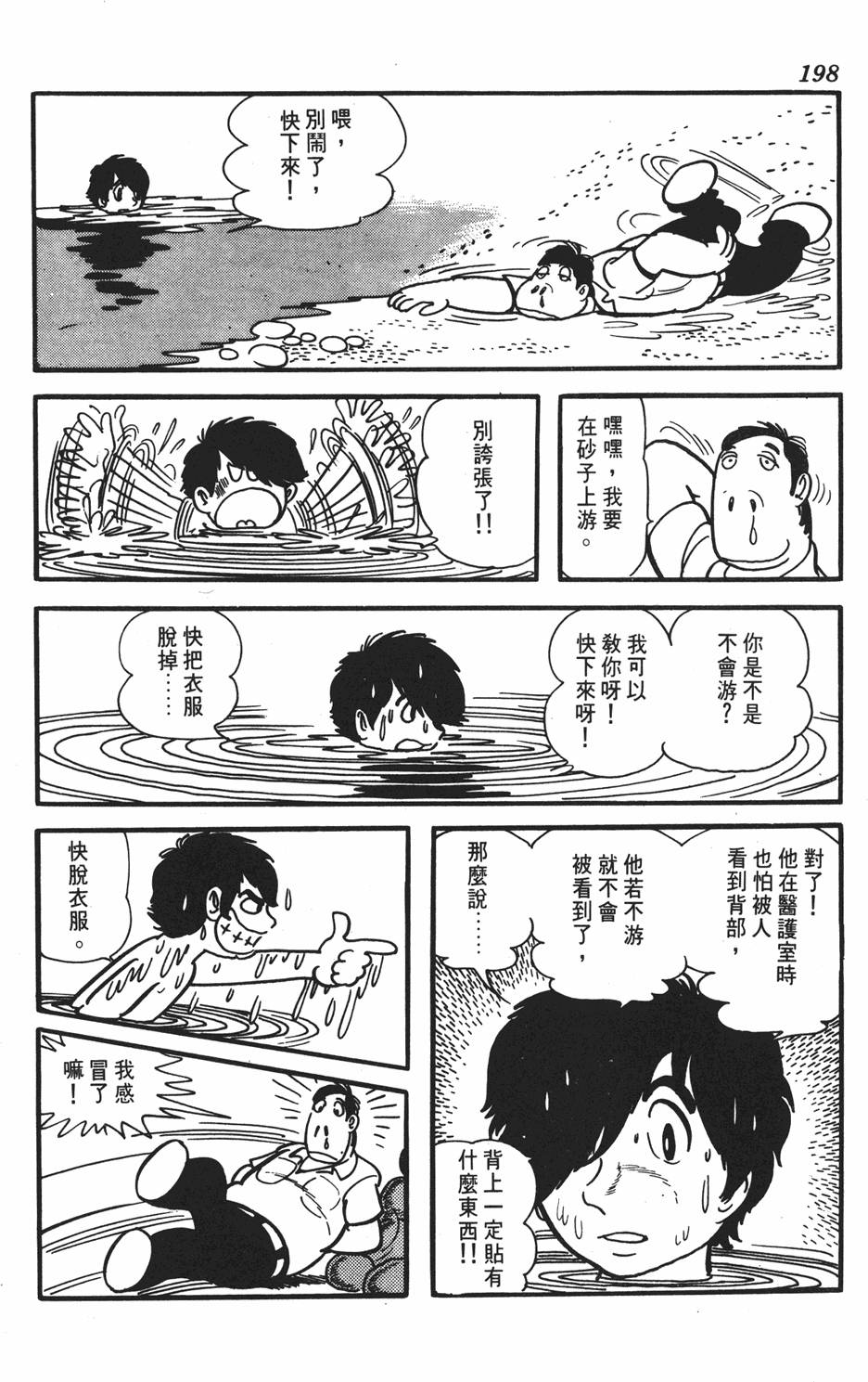 第189页