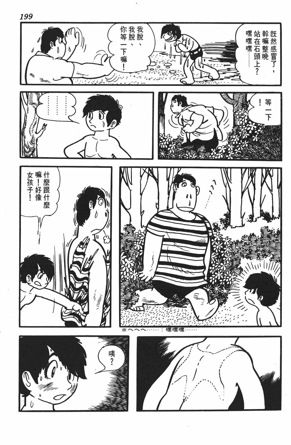 第190页