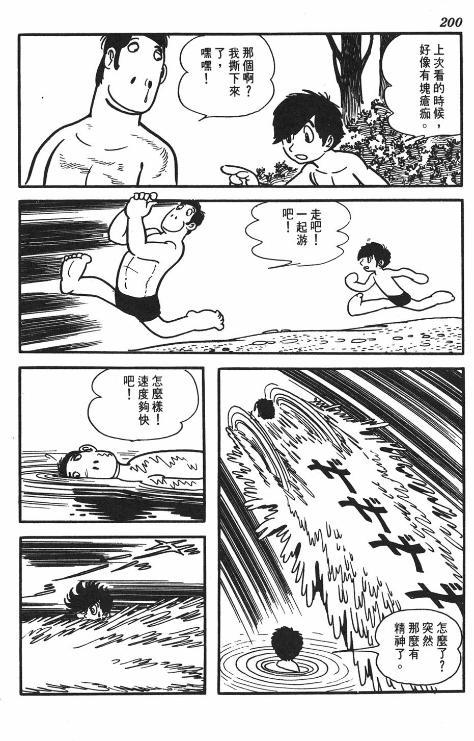 第191页
