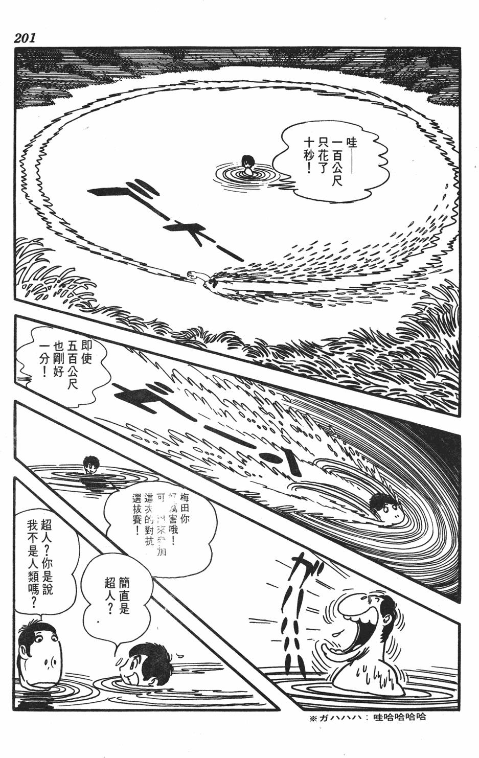 第192页