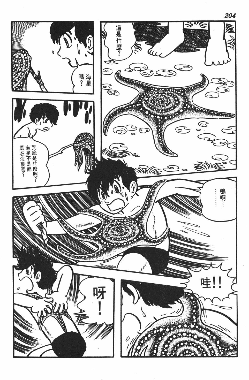 第195页