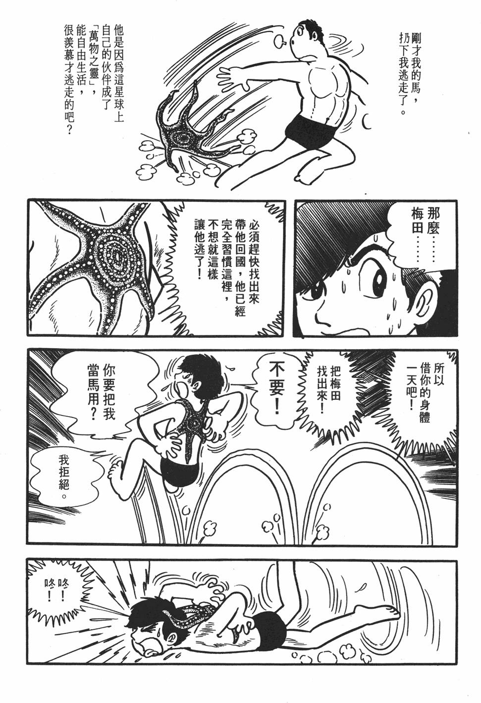 第198页