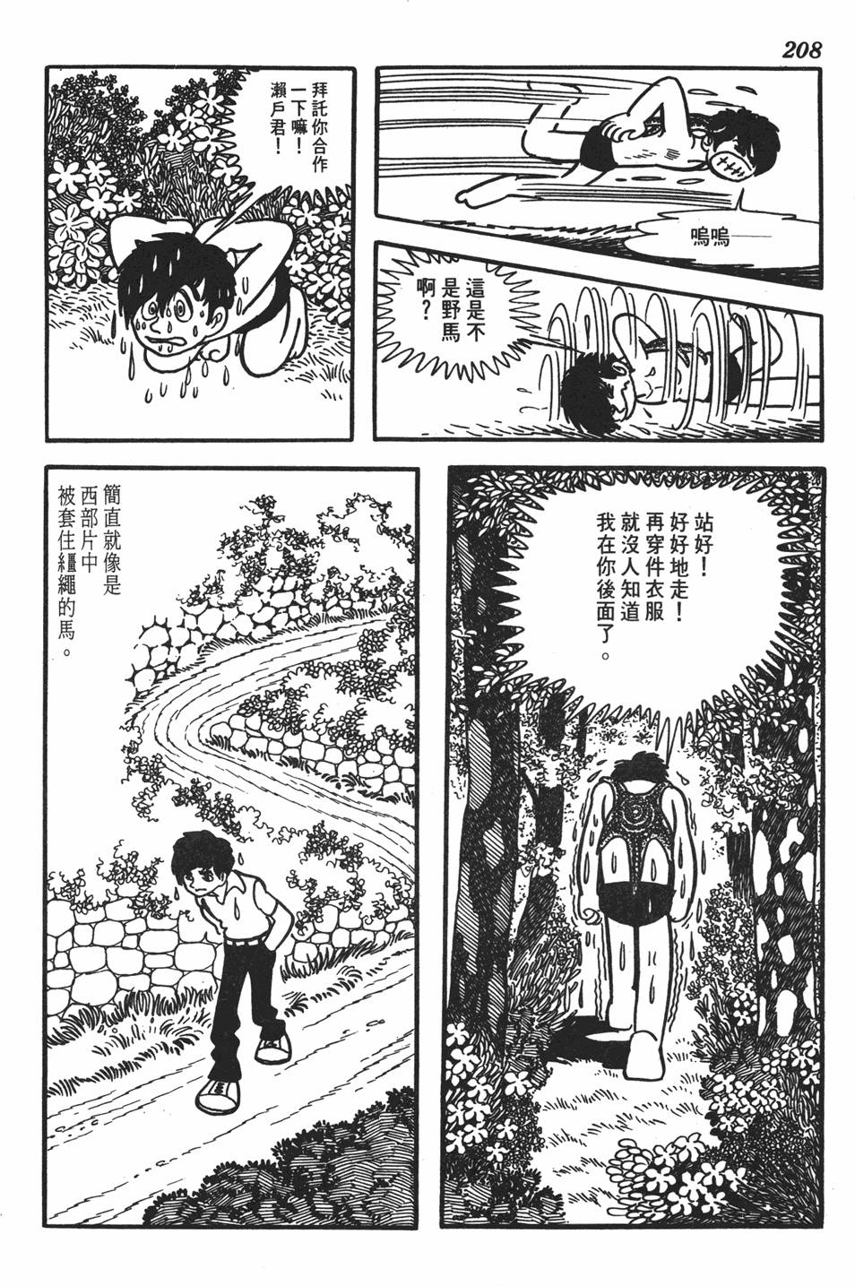 第199页