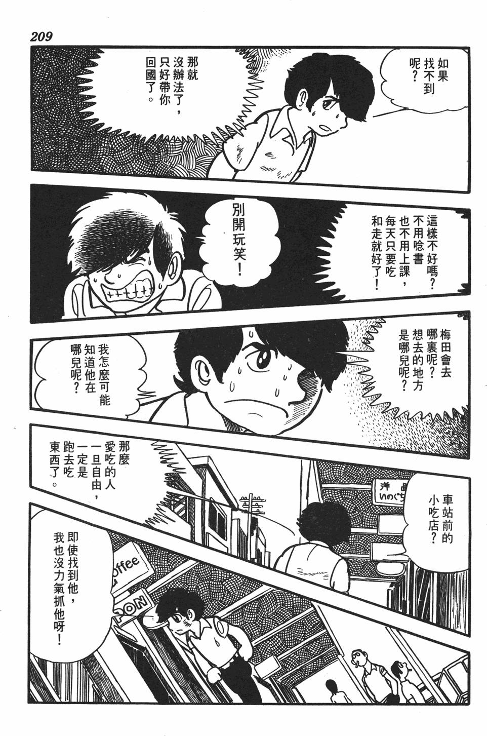 第200页