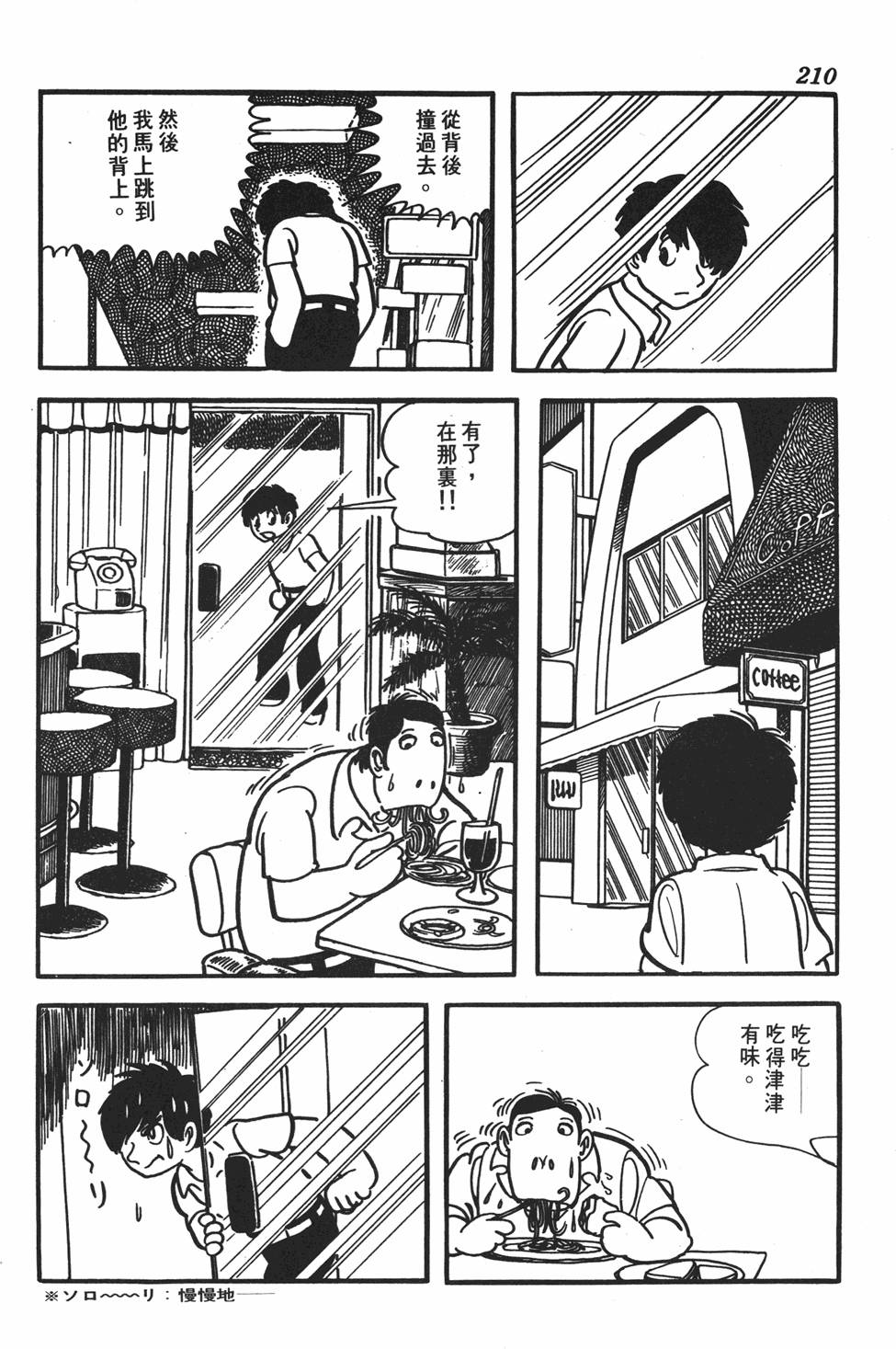 第201页